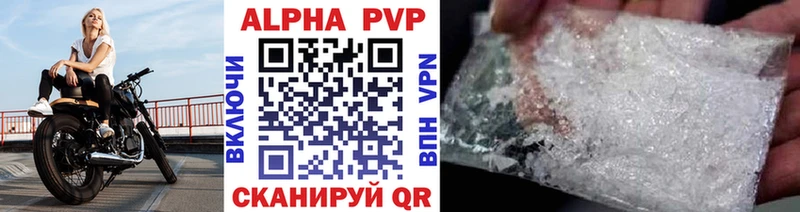 APVP СК КРИС  KRAKEN как войти  Городовиковск 