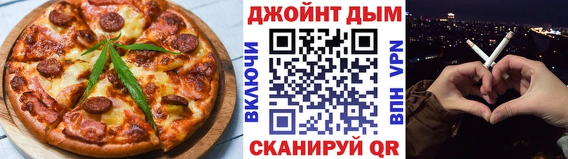 что такое   Городовиковск  Еда ТГК конопля 