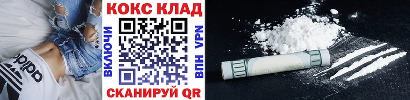 mega как войти  Городовиковск  КОКАИН FishScale 