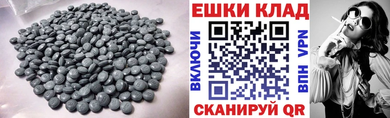 Ecstasy TESLA  Городовиковск 