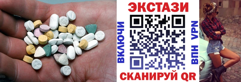Ecstasy Philipp Plein Городовиковск