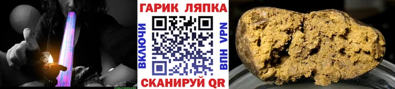 Гашиш ice o lator  где купить наркоту  Городовиковск 