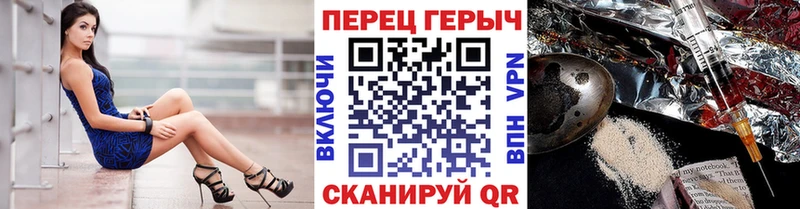 Героин VHQ  Городовиковск 