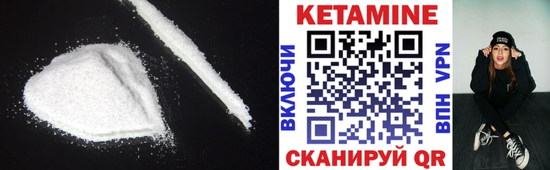 kraken   Городовиковск  Кетамин VHQ 