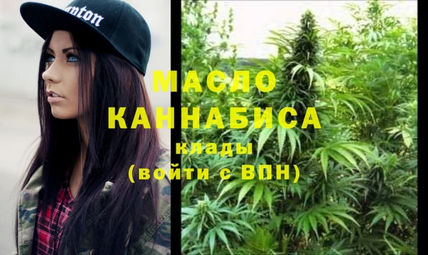меф VHQ Бронницы