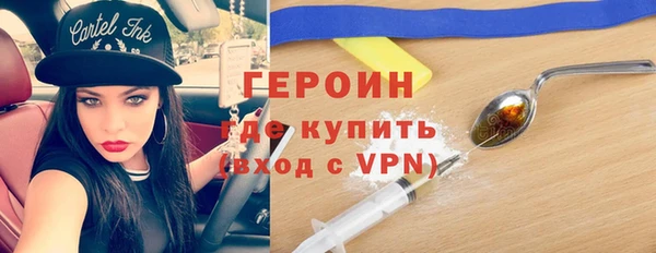 COCAINE Белокуриха