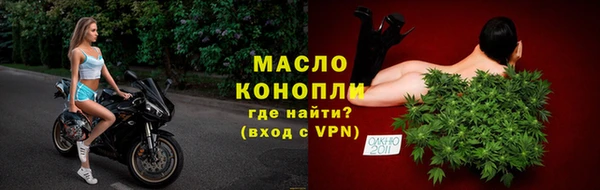 гидра Бугульма