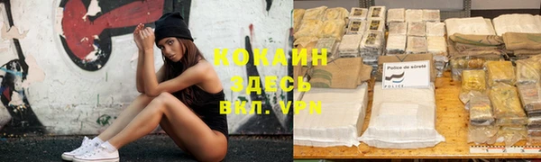 меф VHQ Бронницы