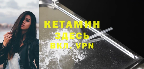 прущая мука Бородино