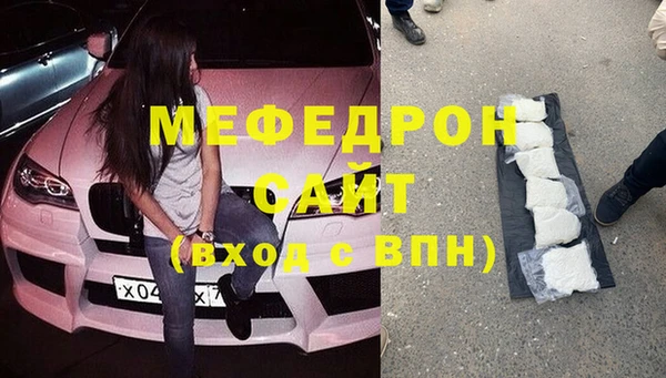 меф VHQ Бронницы