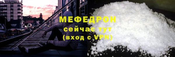 кокаин Богородицк