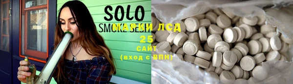 меф VHQ Бронницы