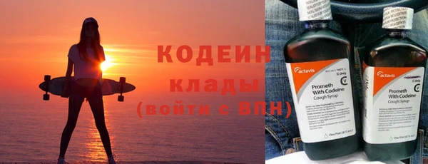 меф VHQ Бронницы