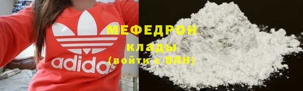 бошки Иннополис