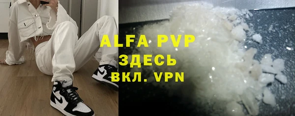 прущая мука Бородино