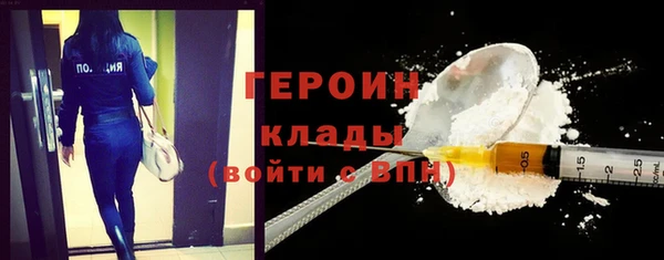 гидра Бугульма