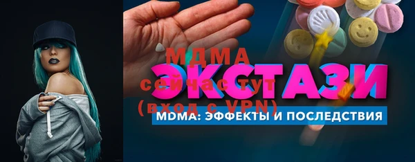 гидра Бугульма