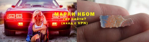 бутират Пенза