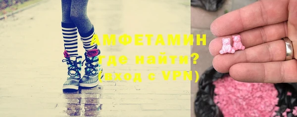 кокаин Богородицк