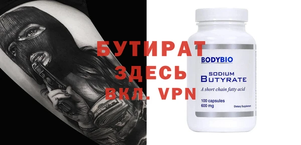 прущая мука Бородино