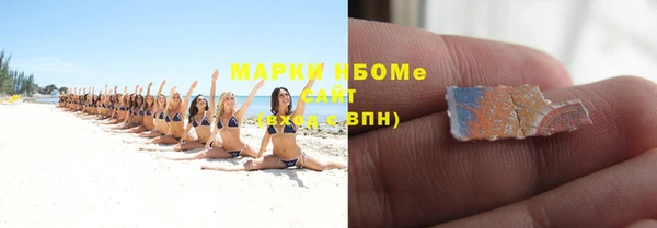 кокаин Богородицк