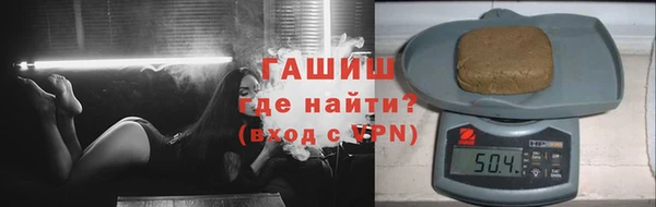 гидра Бугульма