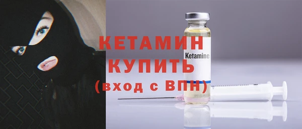 меф VHQ Бронницы