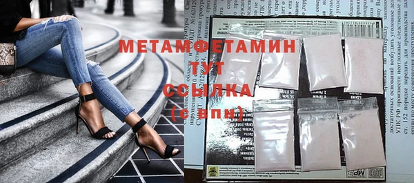 кокаин Богородицк