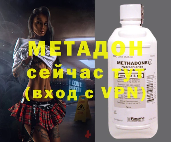 гидра Бугульма