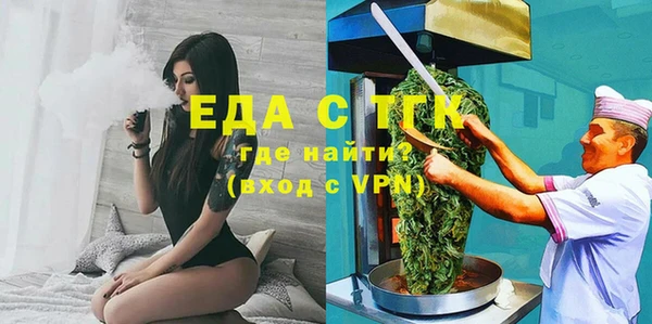 прущая мука Зеленодольск