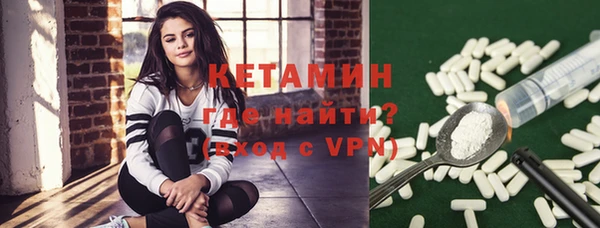 кокаин Богородицк