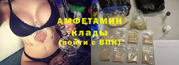бутик Чита