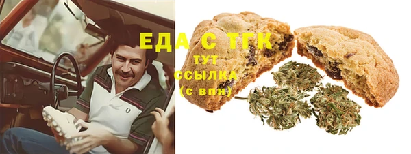 гидра Бугульма