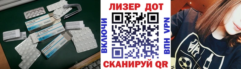 Лсд 25 экстази ecstasy  это клад  Городовиковск  дарнет шоп 
