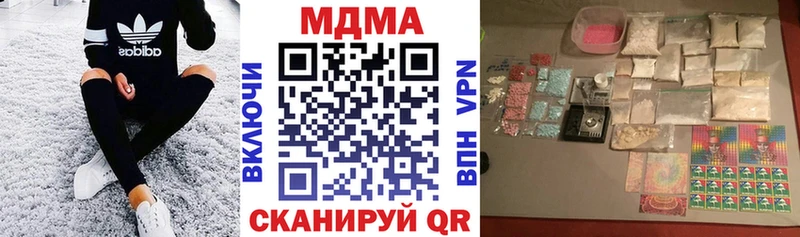 MDMA молли  сколько стоит  Городовиковск 