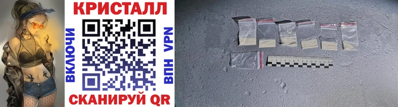 МЕТАМФЕТАМИН Декстрометамфетамин 99.9%  Городовиковск 