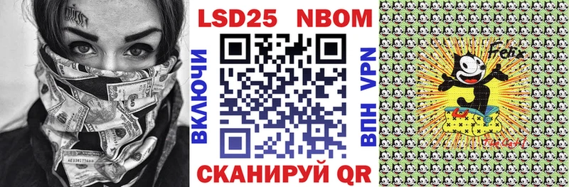 Марки 25I-NBOMe 1,5мг  OMG сайт  Городовиковск 
