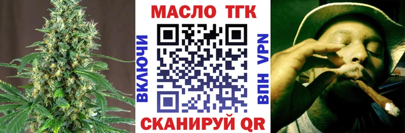 купить   Городовиковск  ТГК гашишное масло 