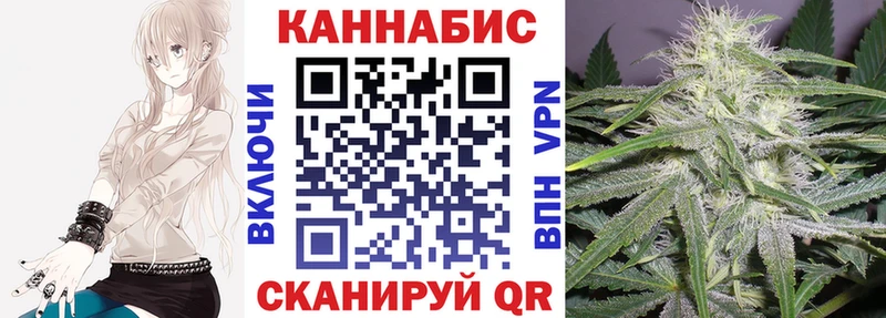 гидра ссылки  Городовиковск  Бошки Шишки LSD WEED  где продают  